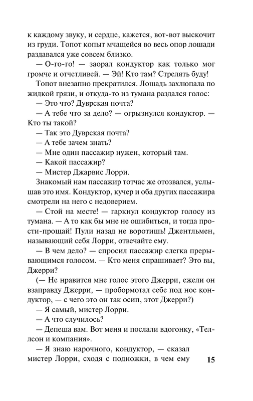 ASE000000000877535-15