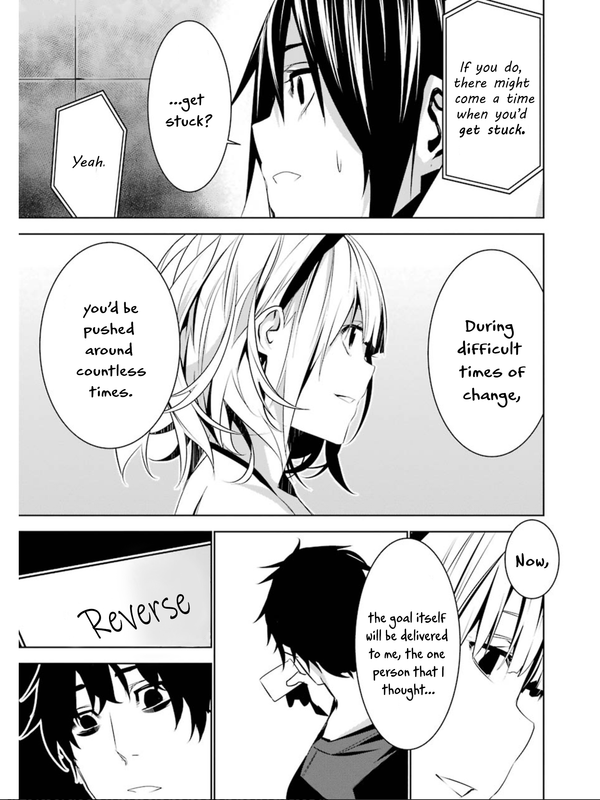 Mei no MaidenVol2-56