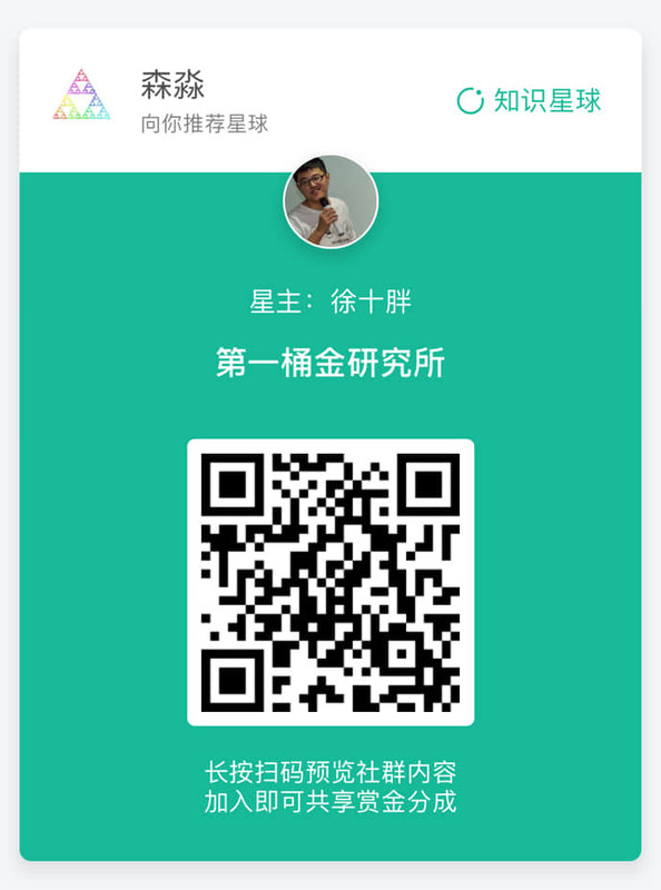 第一桶金研究所-徐十胖-f