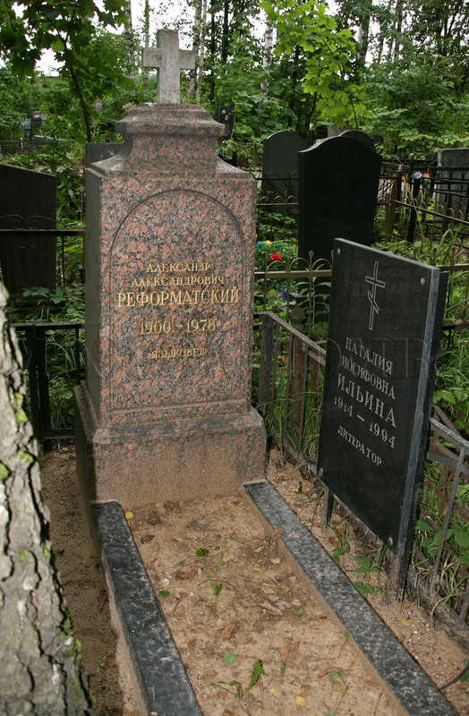 ilyina-ni