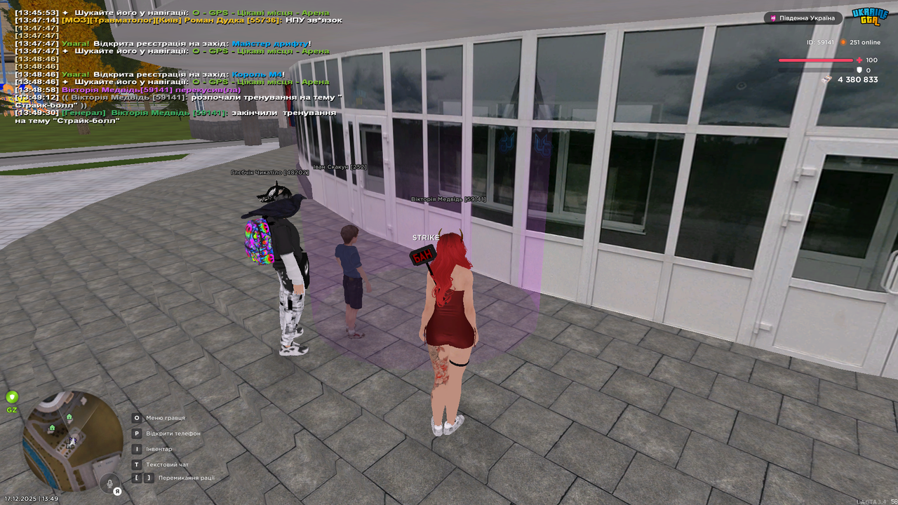 Знімок екрана (2597)