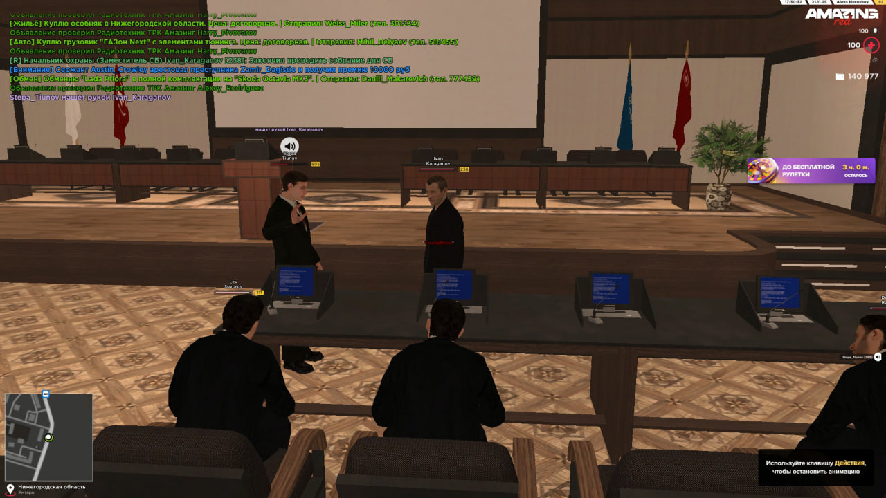 photo 2025 11 23 12 50 21