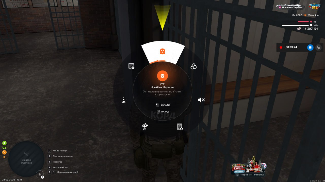 IMG 20260208 193431 402