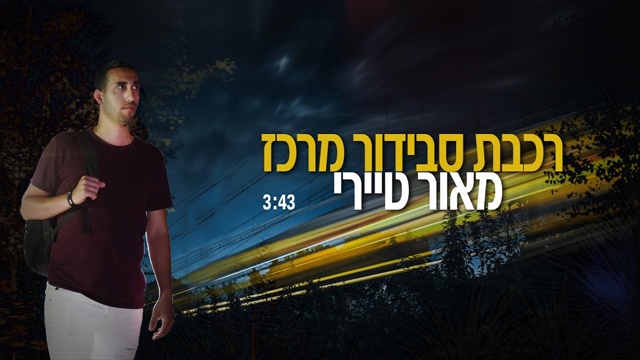 תמונה