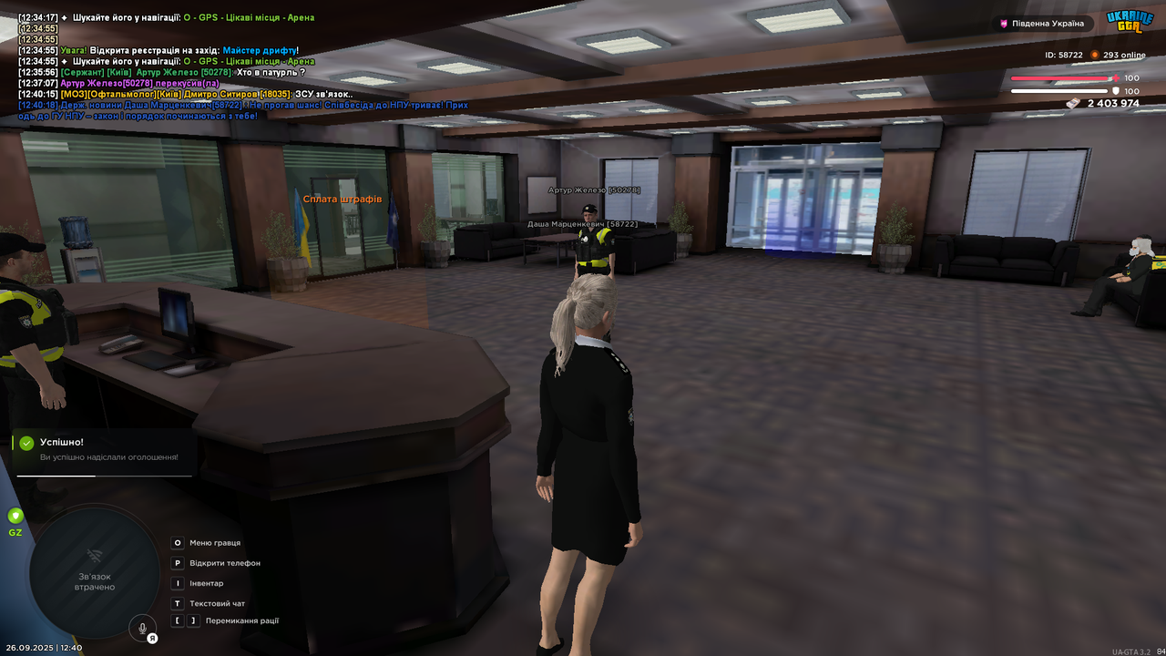 mta-screen_2025-09-26_12-40-20