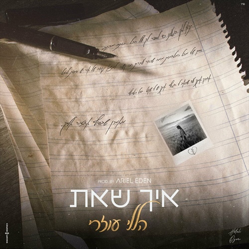 תמונה
