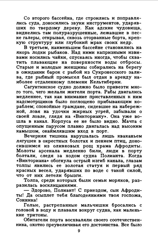 p0013