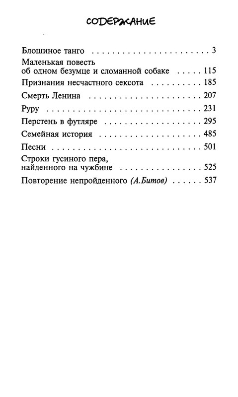p0554
