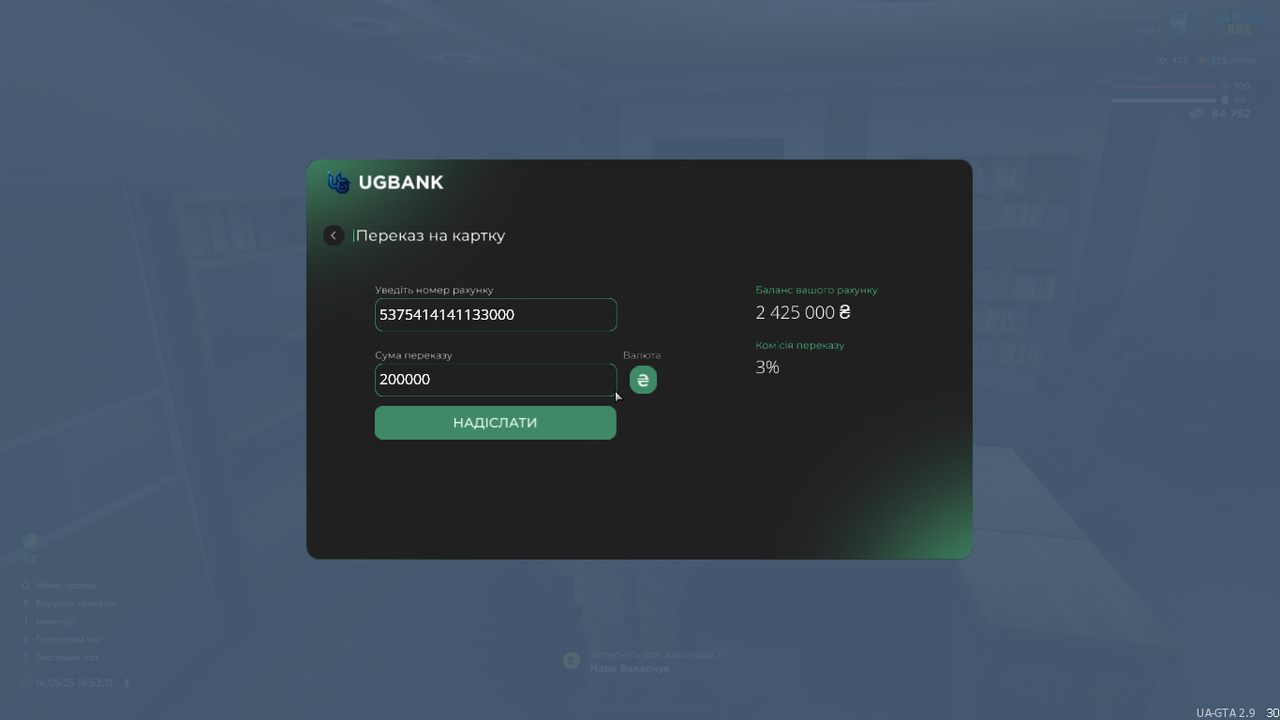 UKRAINE GTA 14.05.2025 18_53_12
