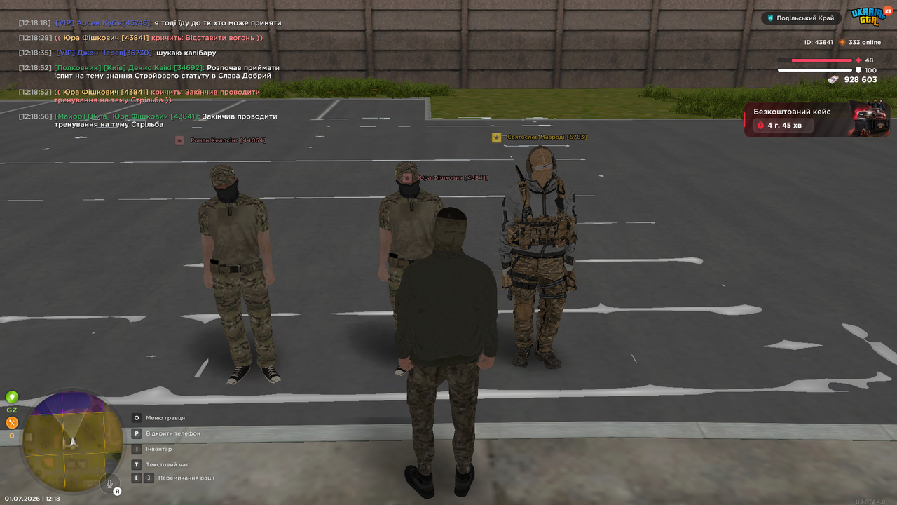 Grand Theft Auto San Andreas Screenshot 2026 07 01 12 18 58 01