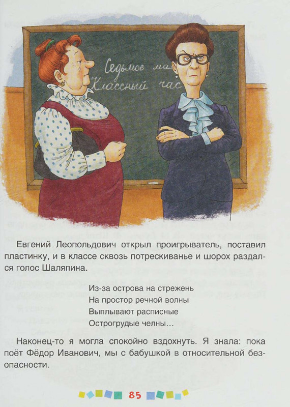 page-0086