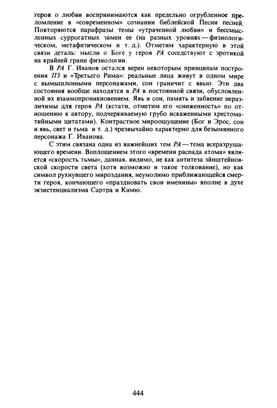 p0446