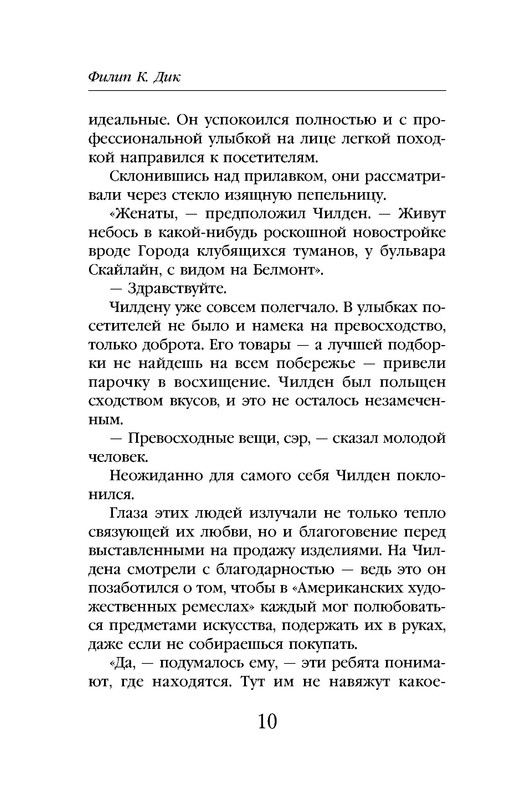 p0010