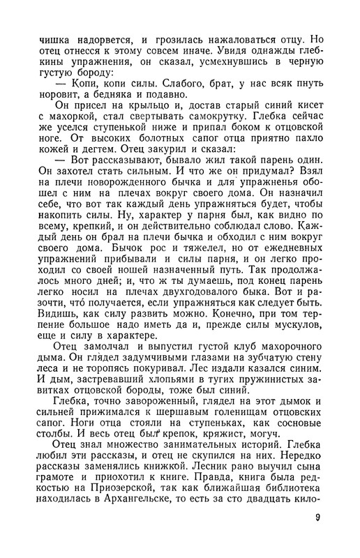 p0010