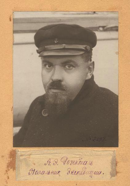 Розенталь Александр Эдуардович