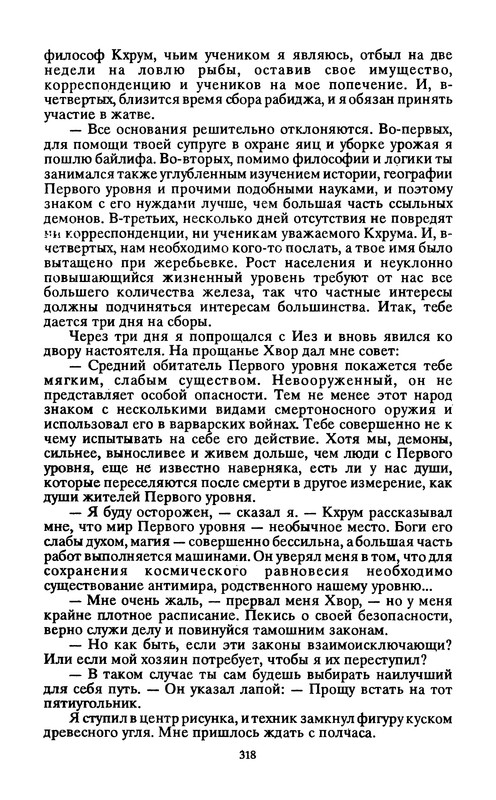 p0320
