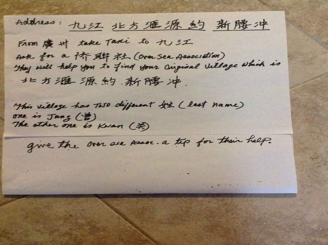 Uncle Cyrus's instruction