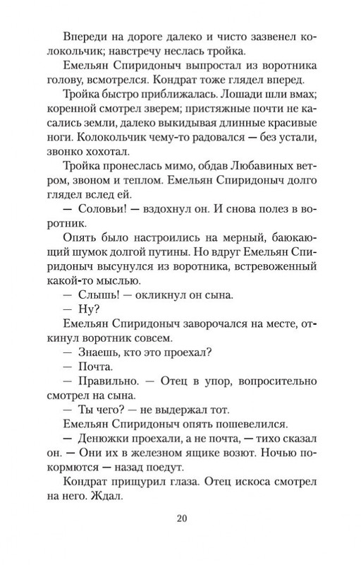 1-page-0018