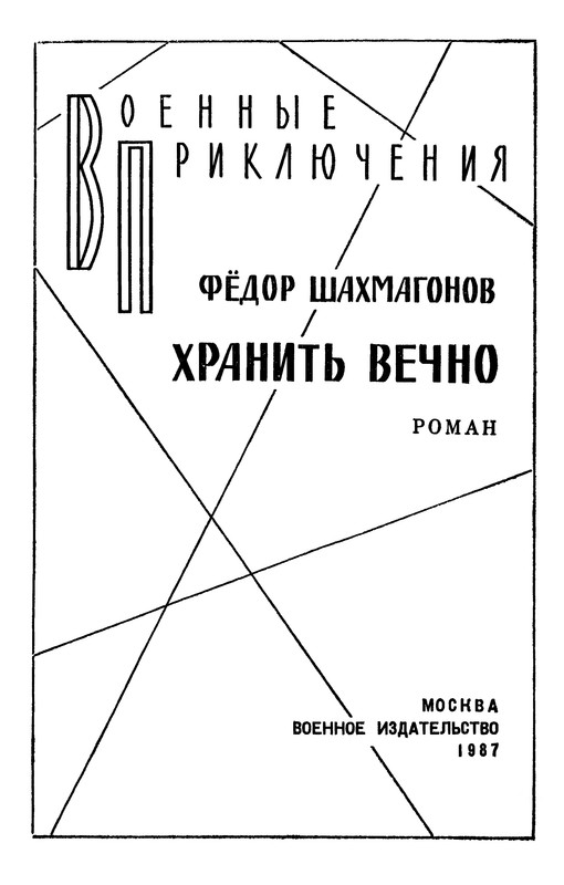p0003