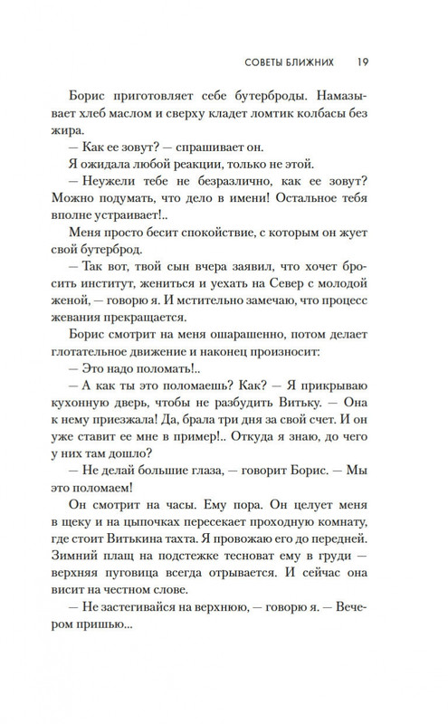 2-page-0016