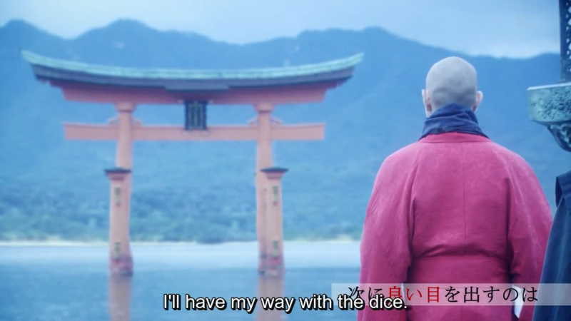 1168-taira-kiyomori-ituskushima-taiga-drama-ep-41