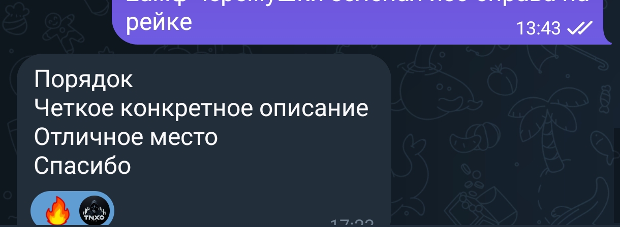 Screenshot-2025-06-03-17-26-33-201-org-telegram-messenger-edit.jpg