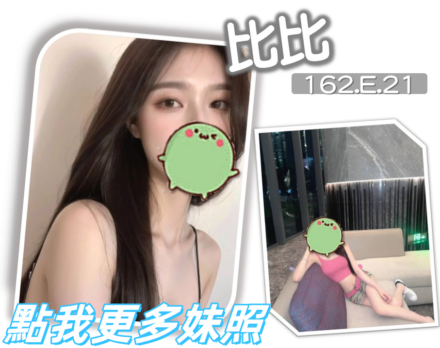 台北外送茶