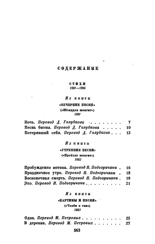 p0564