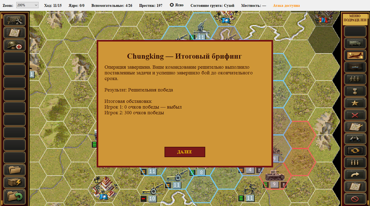 Screenshot 21