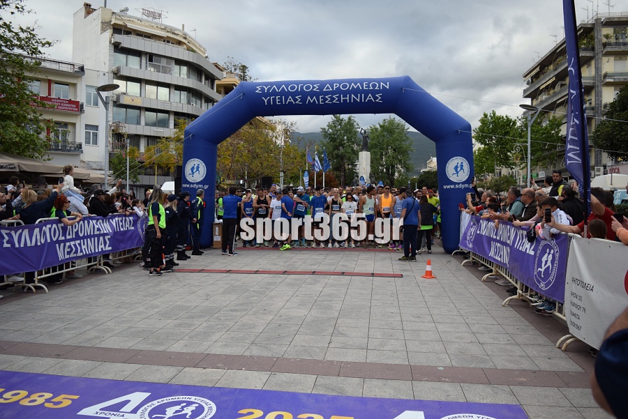 , 23&omicron;&sigmaf; &Alpha;&gamma;ώ&nu;&alpha;&sigmaf; &Delta;&rho;ό&mu;&omicron;&upsilon; &Kappa;&alpha;&lambda;&alpha;&mu;ά&tau;&alpha;&sigmaf;: &Mu;&iota;&alpha; &pi;&omicron;&lambda;ύ&chi;&rho;&omega;&mu;&eta; &gamma;&iota;&omicron;&rho;&tau;ή &alpha;&theta;&lambda;&eta;&tau;&iota;&sigma;&mu;&omicron;ύ &mu;&epsilon; &pi;&rho;&omega;&tau;&iota;έ&sigmaf; &Mu;&pi;&omicron;&upsilon;&rho;ί&kappa;&alpha; &kappa;&alpha;&iota; &Zeta;&omicron;&sigma;&kappa;ί&nu; (&phi;&omega;&tau;&omicron;&gamma;&rho;&alpha;&phi;ί&epsilon;&sigmaf; &kappa;&alpha;&iota; &beta;ί&nu;&tau;&epsilon;&omicron;)