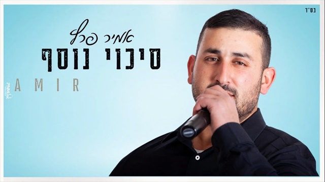 תמונה