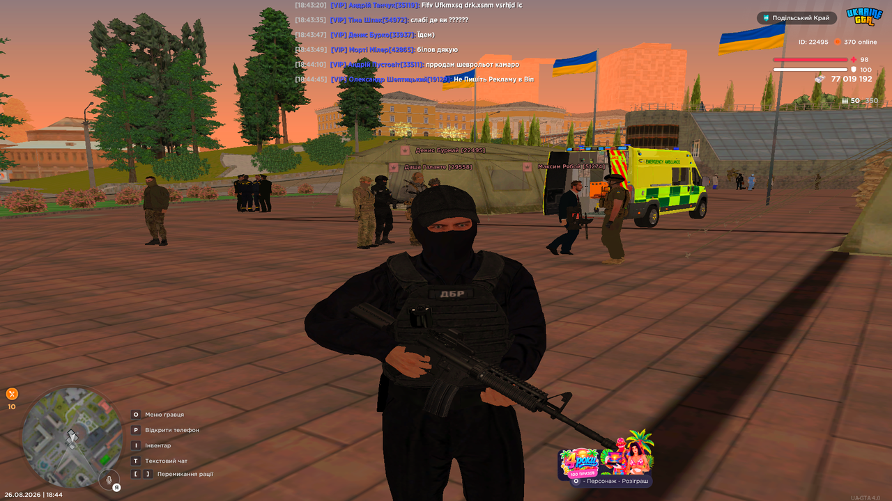 Grand Theft Auto San Andreas Screenshot 2026 08 26 18 44 51 38