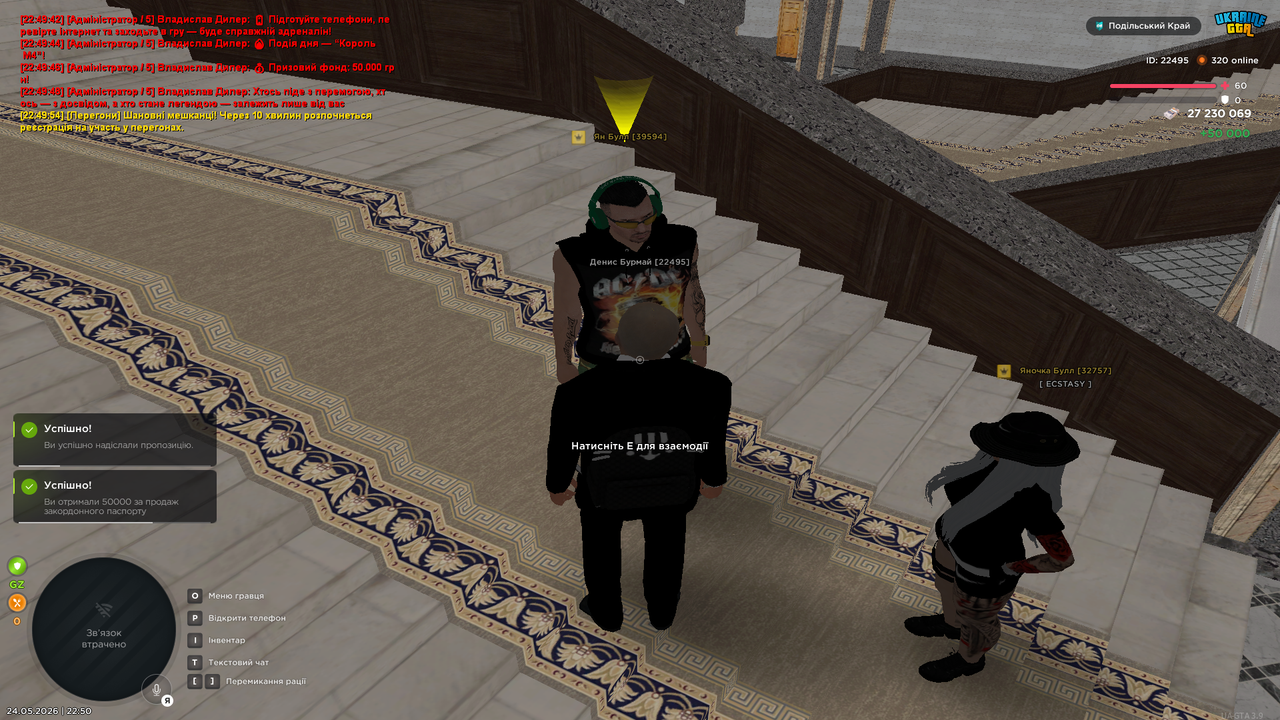 Grand Theft Auto San Andreas Screenshot 2026 05 24 22 50 01 55