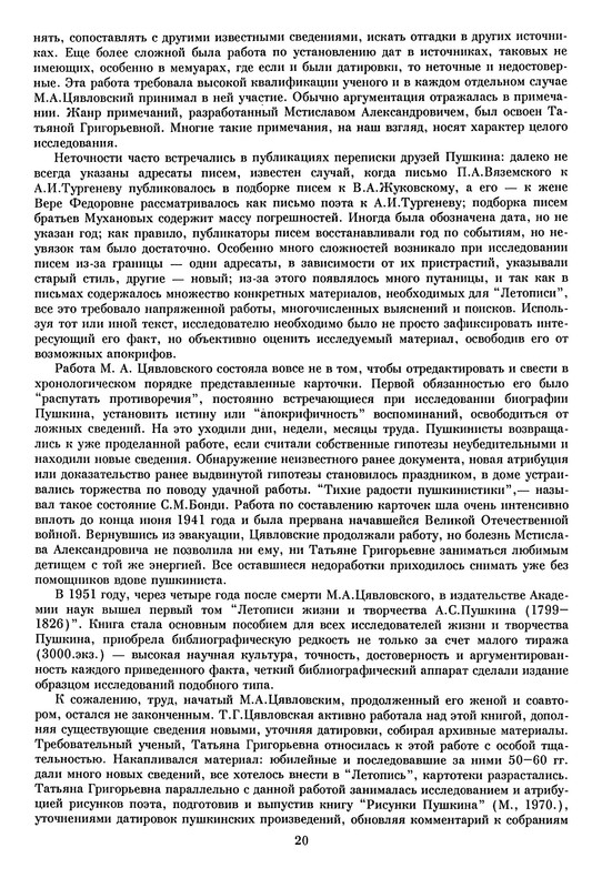 p0021