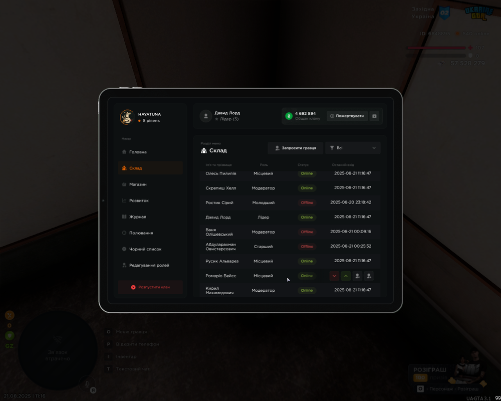 Grand Theft Auto  San Andreas Screenshot 2025.08.21 - 11.16.57.43