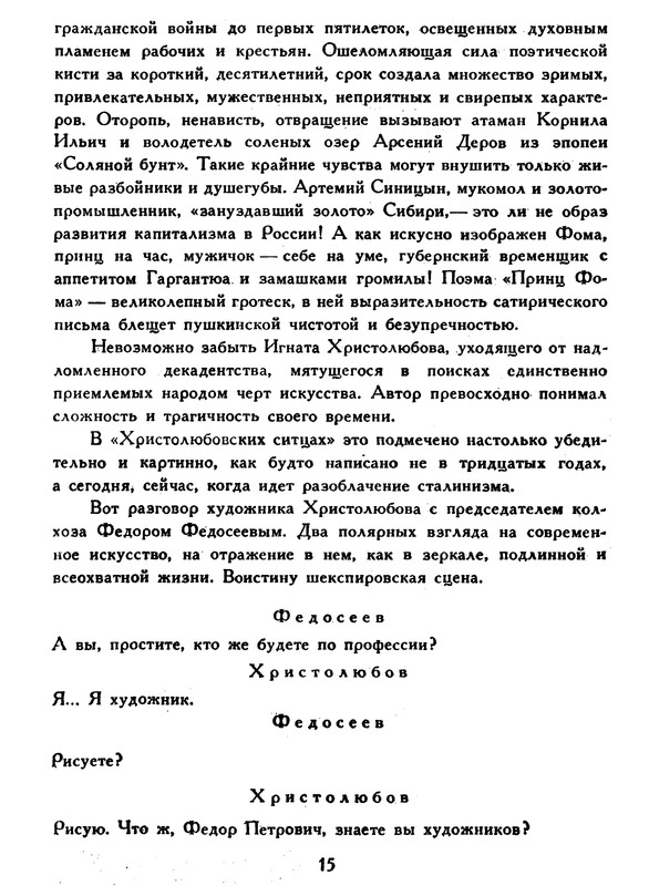 p0016