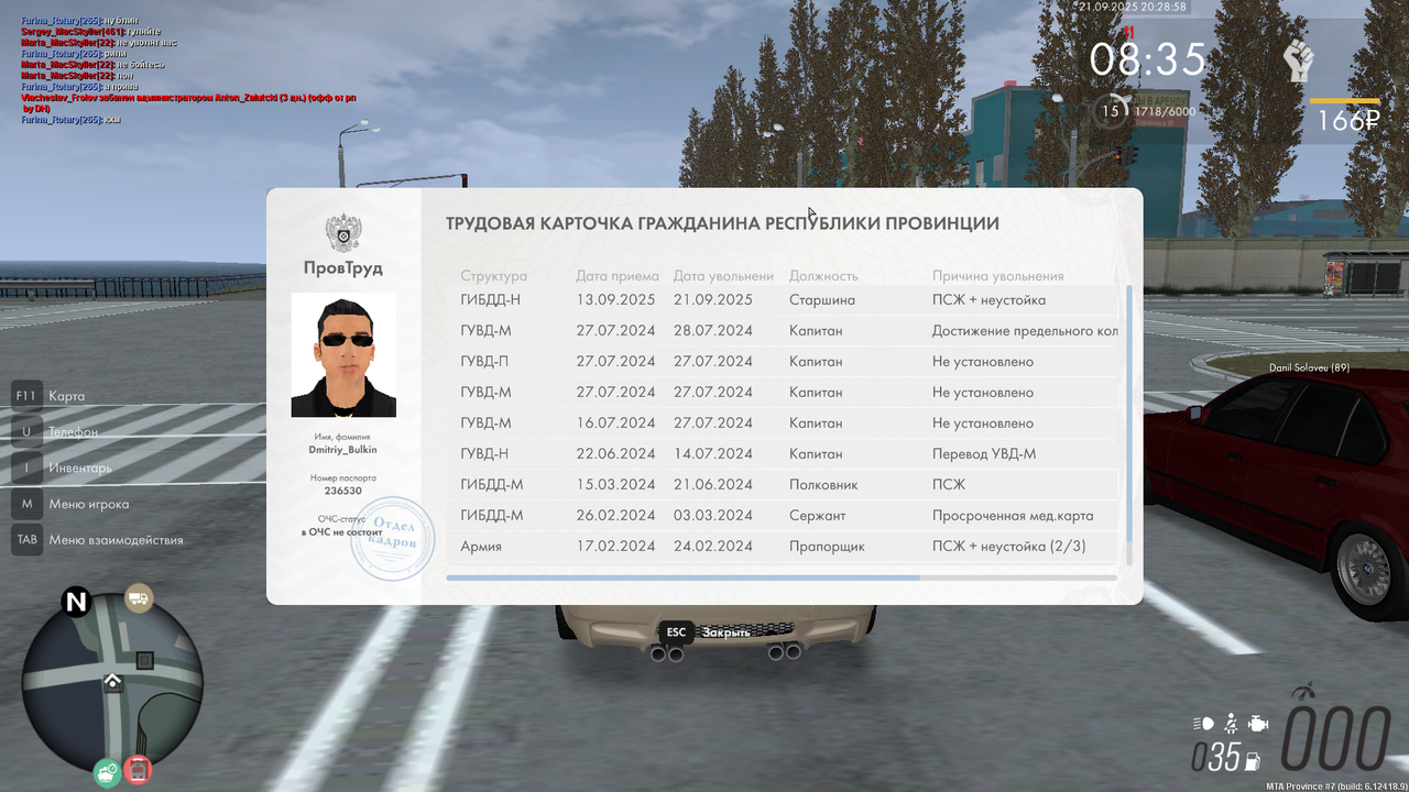 Снимок экрана (114)