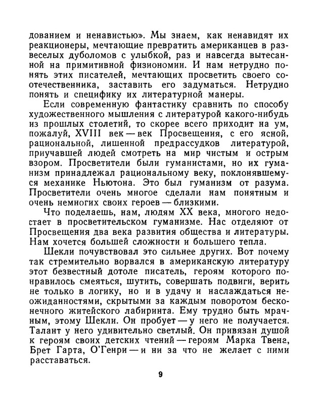 p0013