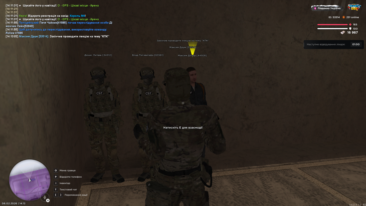 05 СБУ звіти на майора 5 день лекція КПК кінець