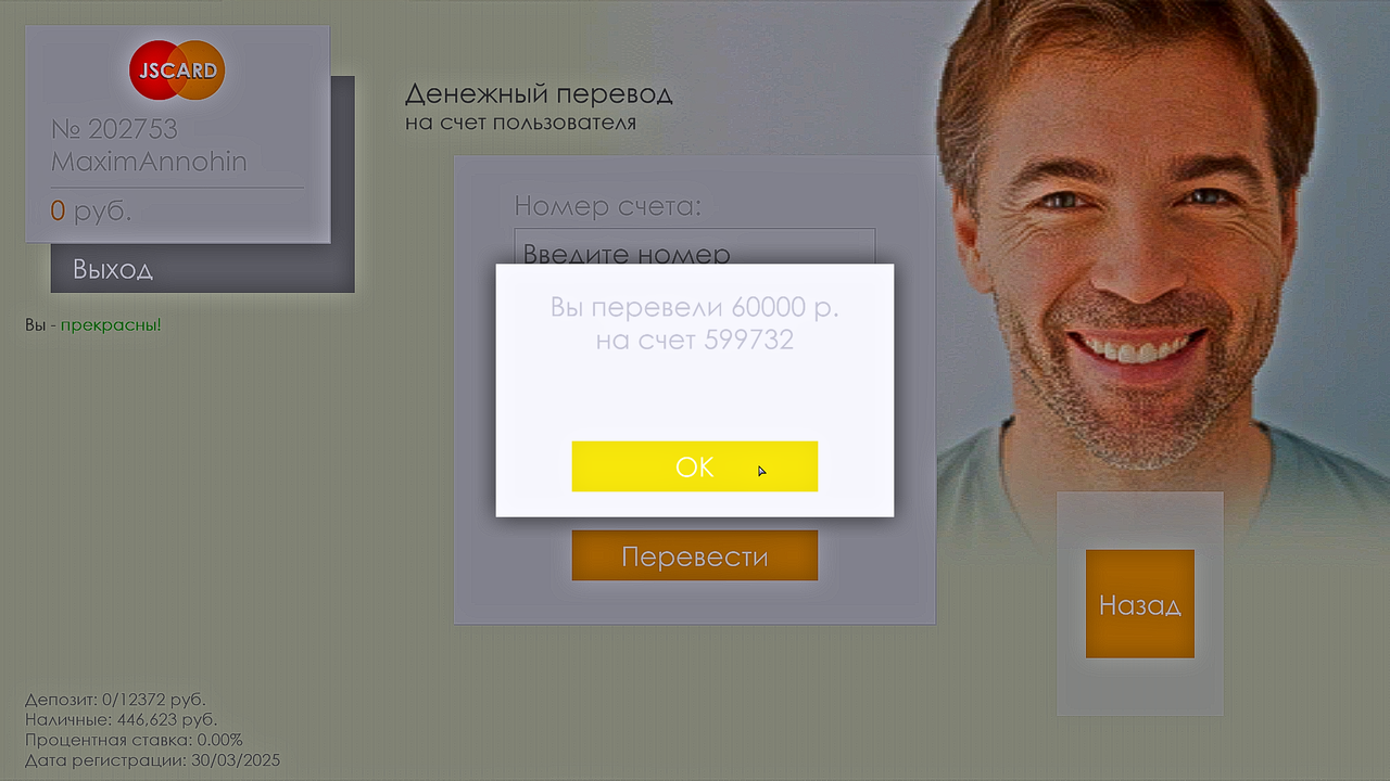 Grand Theft Auto San Andreas Screenshot 2025 10 27 22 54 45 33