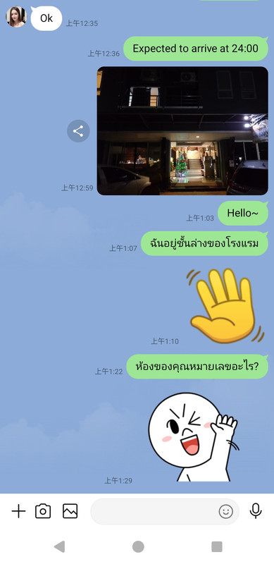 Screenshot 20251209 155657 (1)