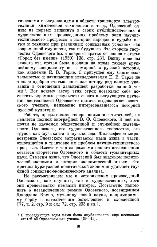 p0011