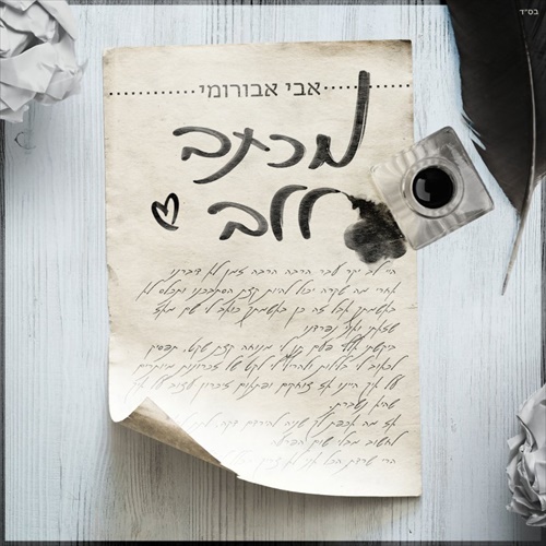 תמונה