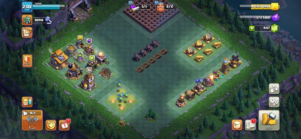 حساب كلاش سعر مميز