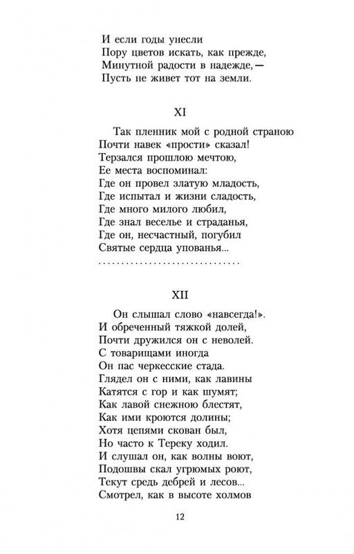 2-page-0011
