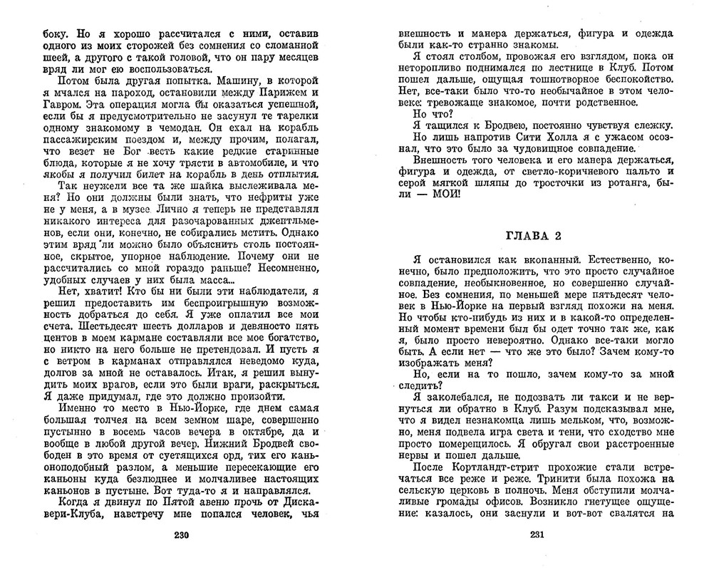 p0119
