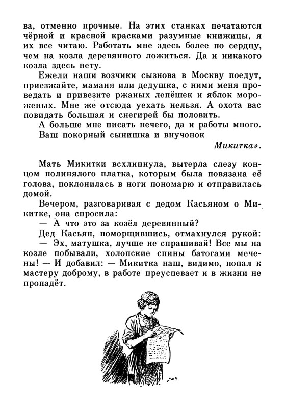 1983-page-0064