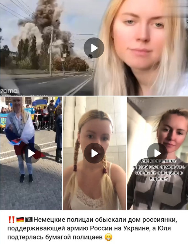 Фото Юлии Прохоровой