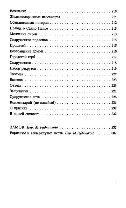 p0701