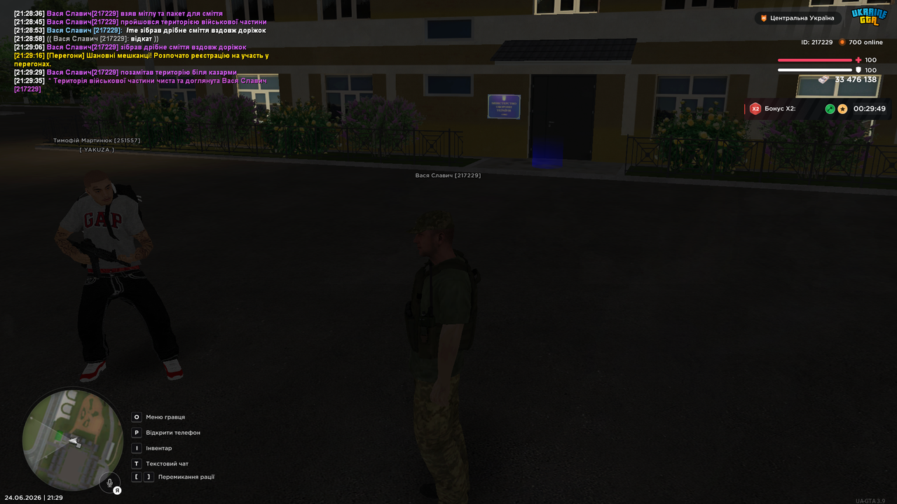 Grand Theft Auto San Andreas Screenshot 2026 06 24 21 29 49 00
